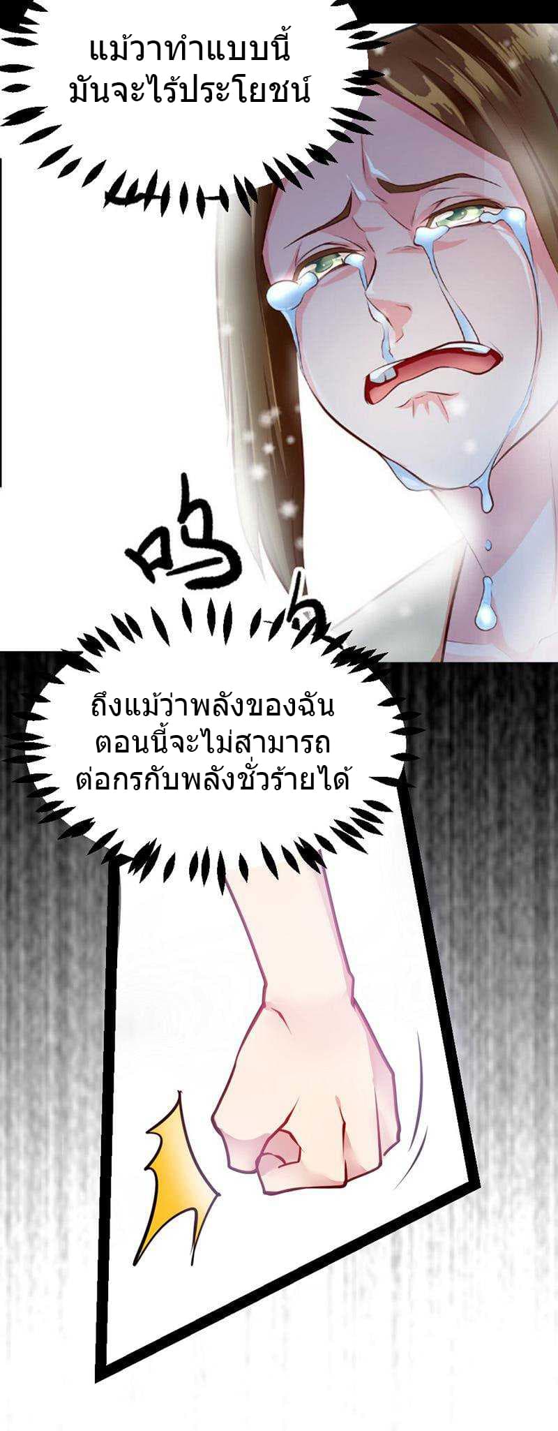 FirstRateMaster34.jpg