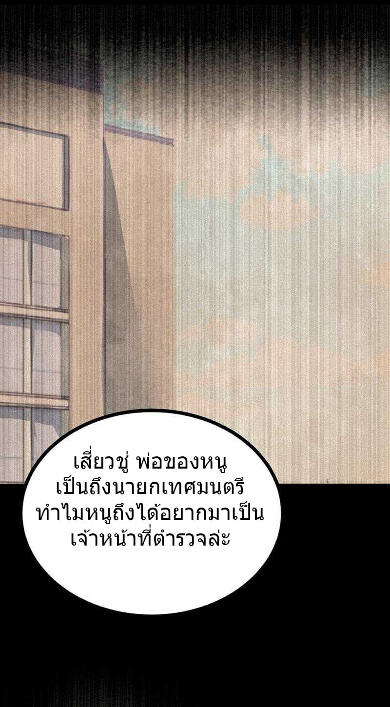 FirstRateMaster36.jpg