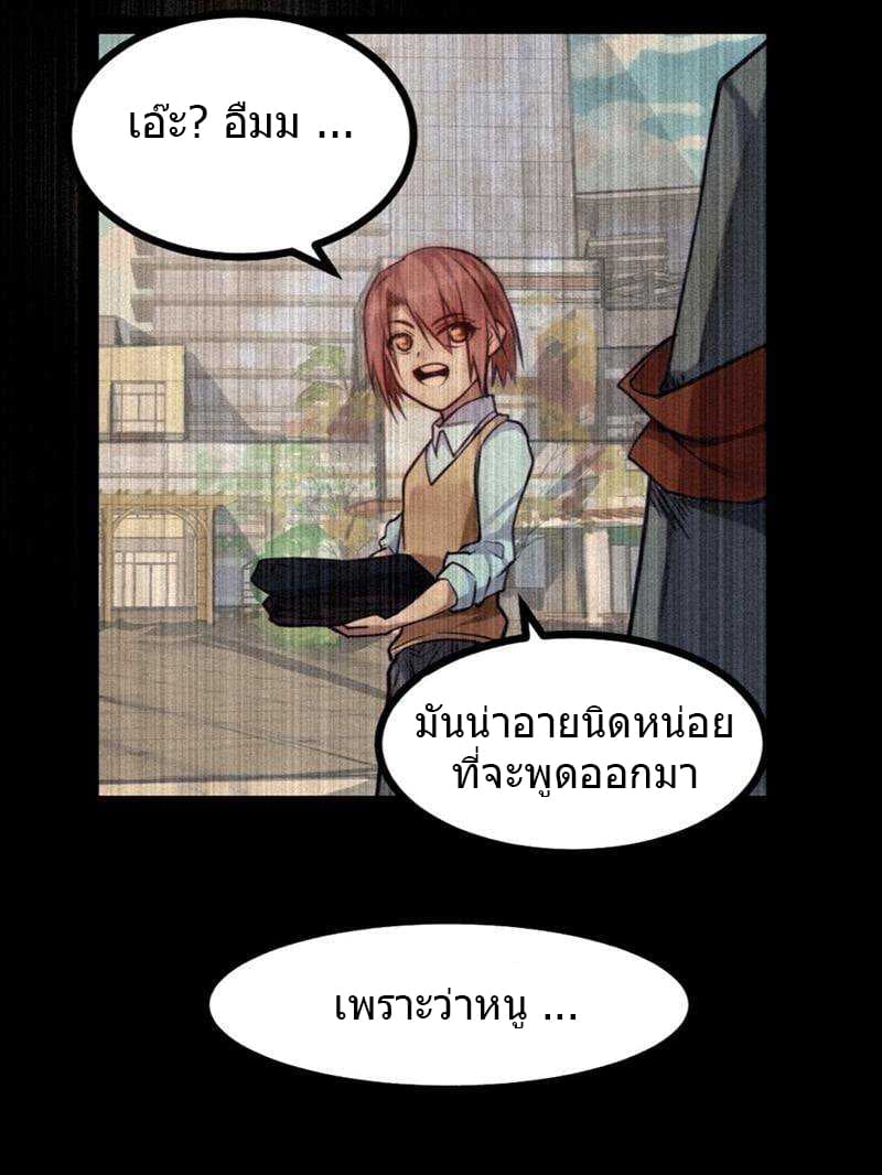 FirstRateMaster37.jpg