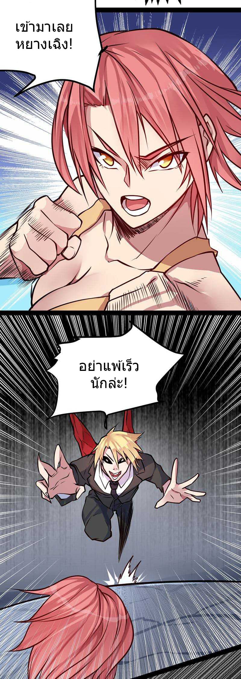 FirstRateMaster39.jpg