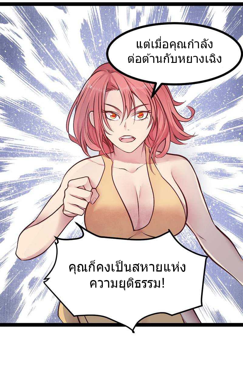 FirstRateMaster4.jpg
