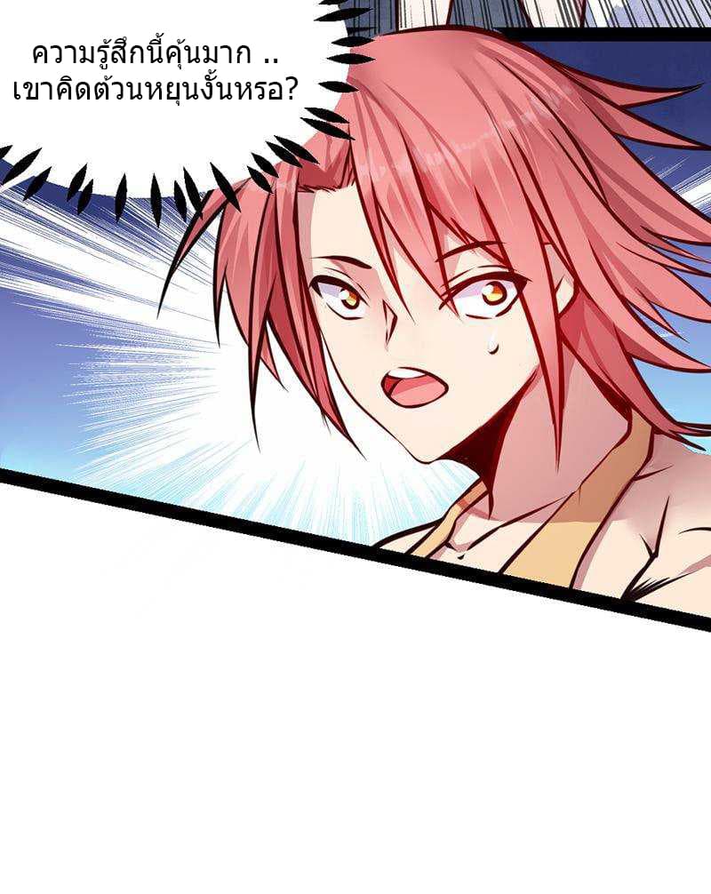 FirstRateMaster44.jpg