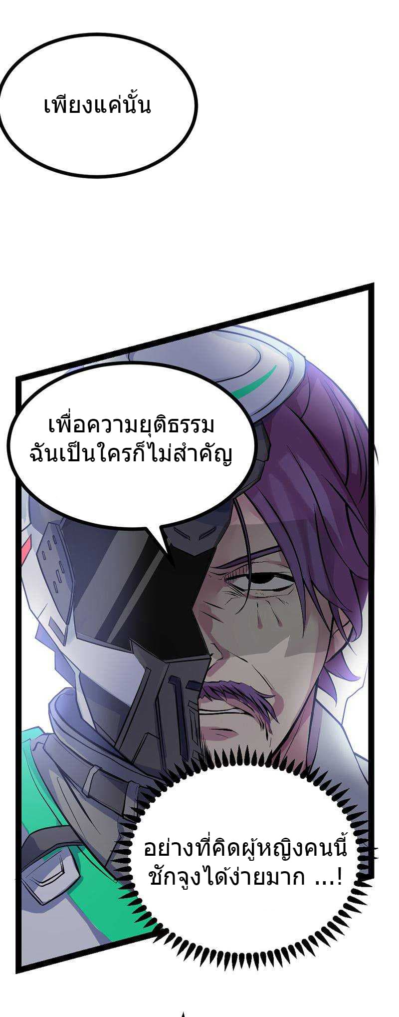 FirstRateMaster5.jpg