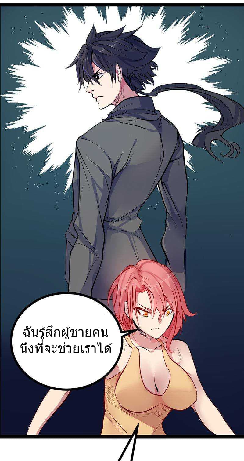 FirstRateMaster8.jpg