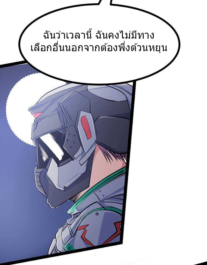 FirstRateMaster9.jpg