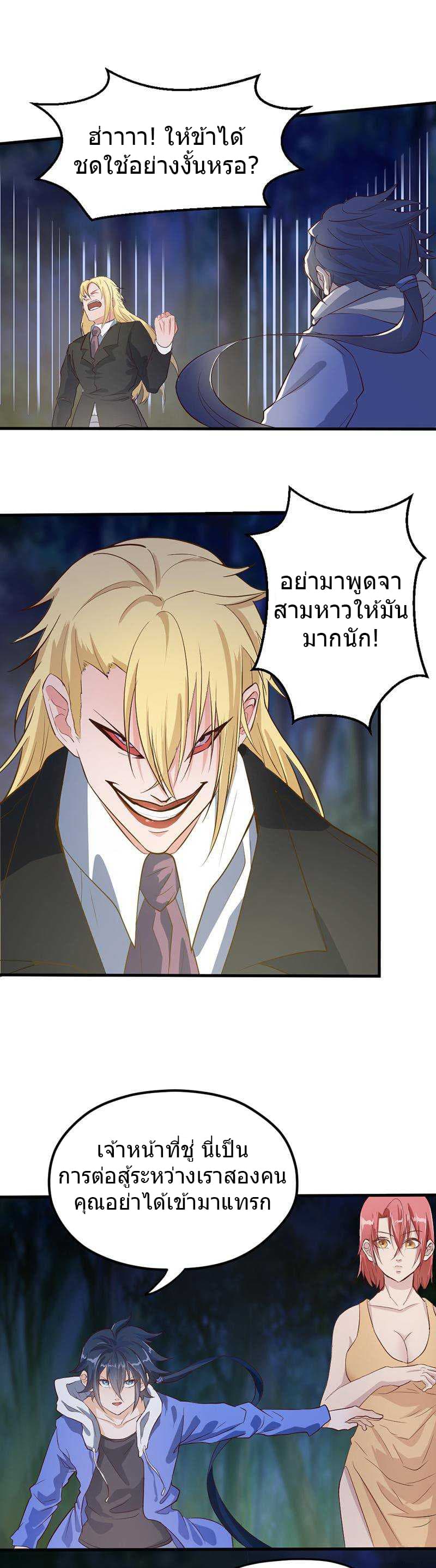 FirstRateMaster10.jpg