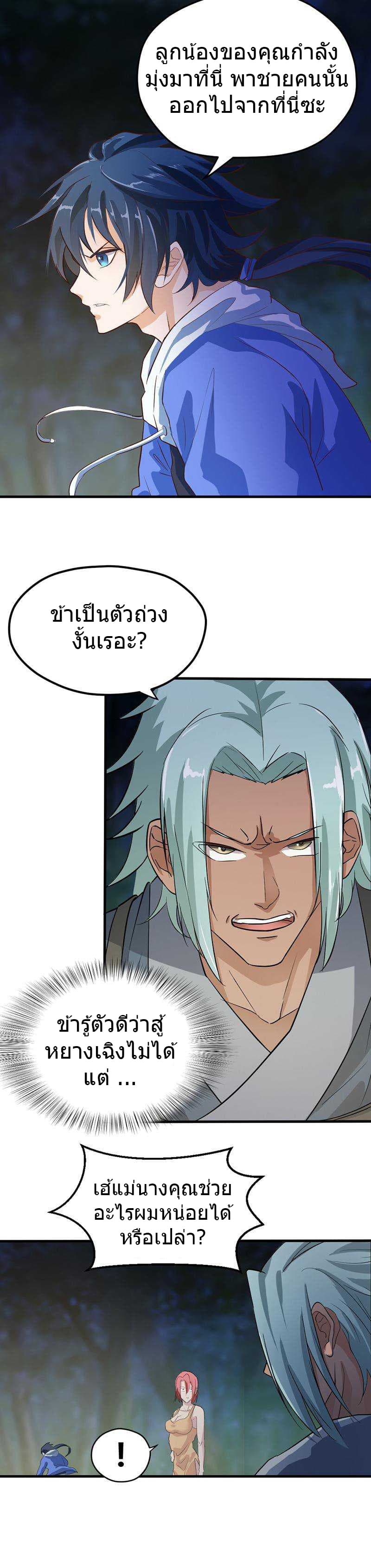 FirstRateMaster11.jpg