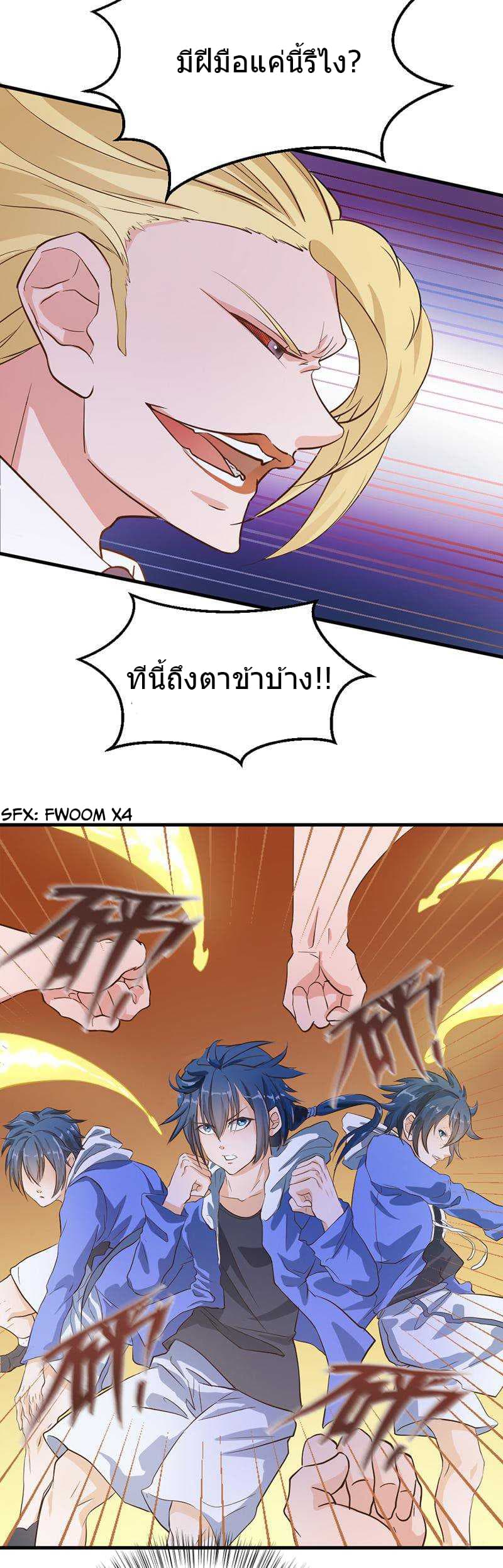 FirstRateMaster13.jpg