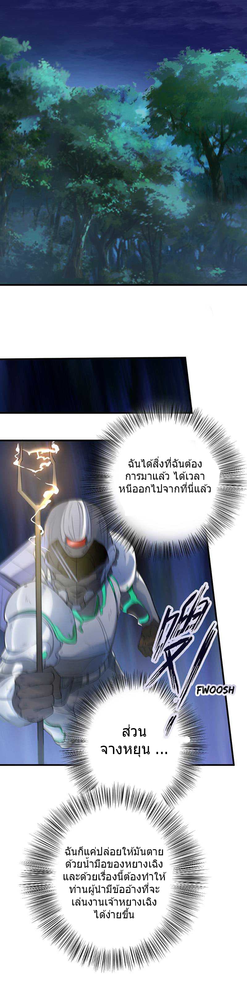 FirstRateMaster2.jpg