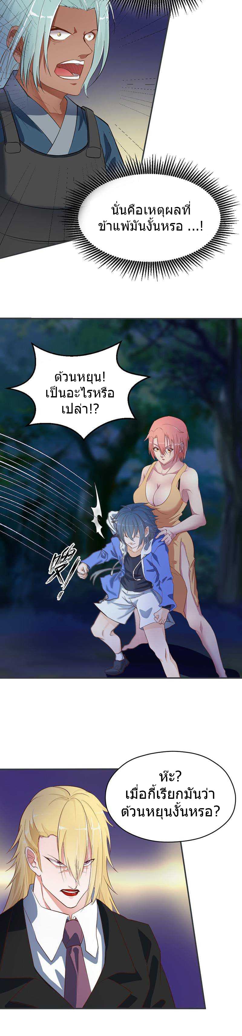FirstRateMaster8.jpg