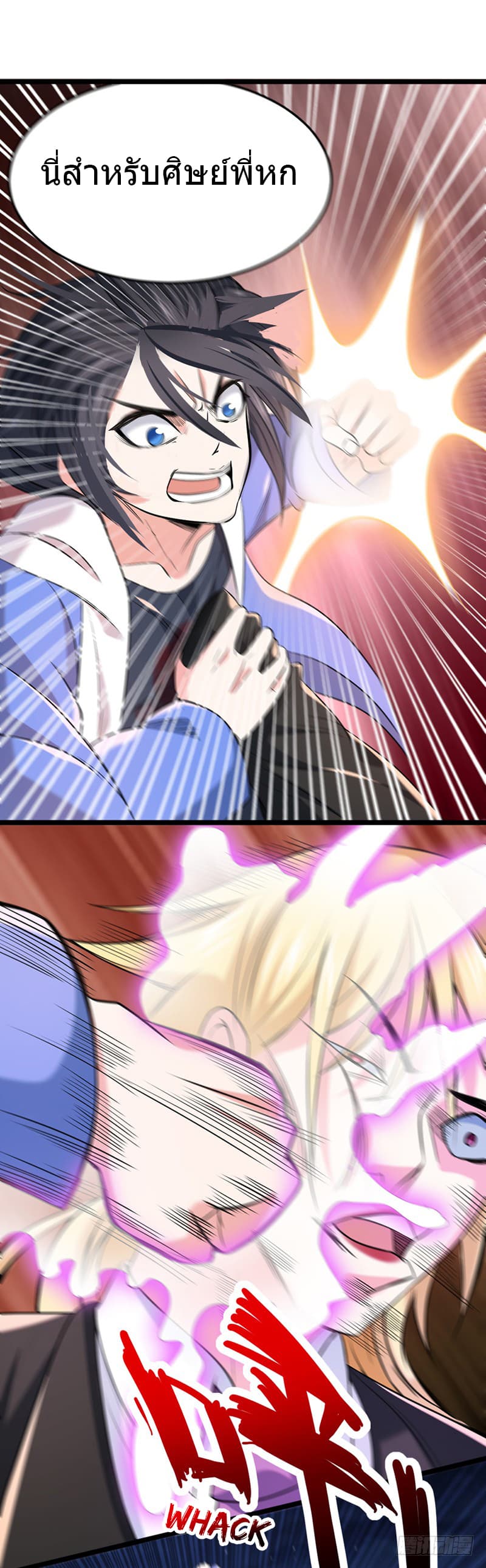 FirstRateMaster18.jpg