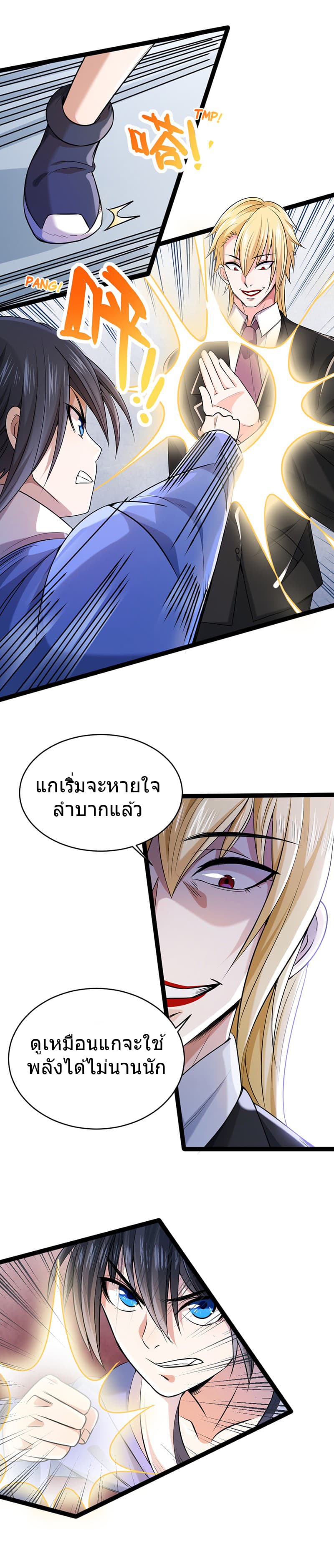 FirstRateMaster4.jpg