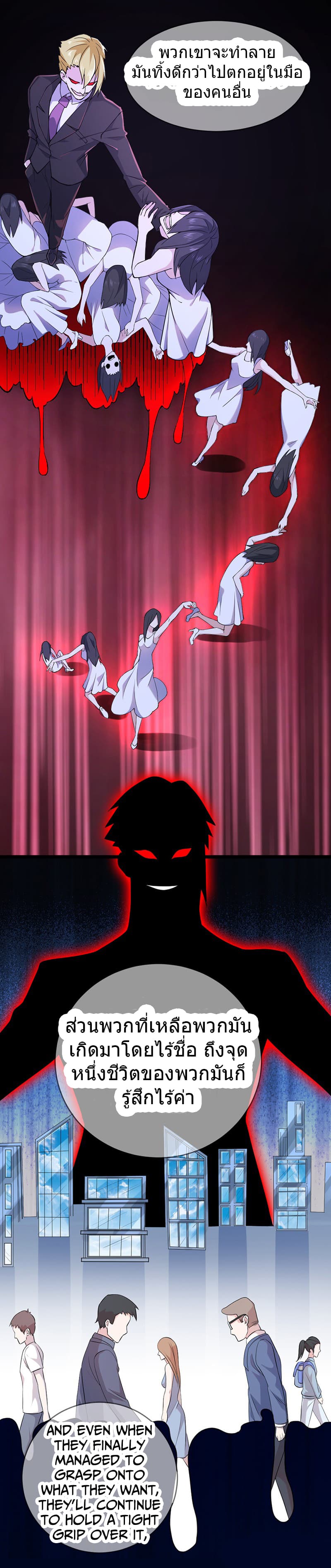 FirstRateMaster7.jpg