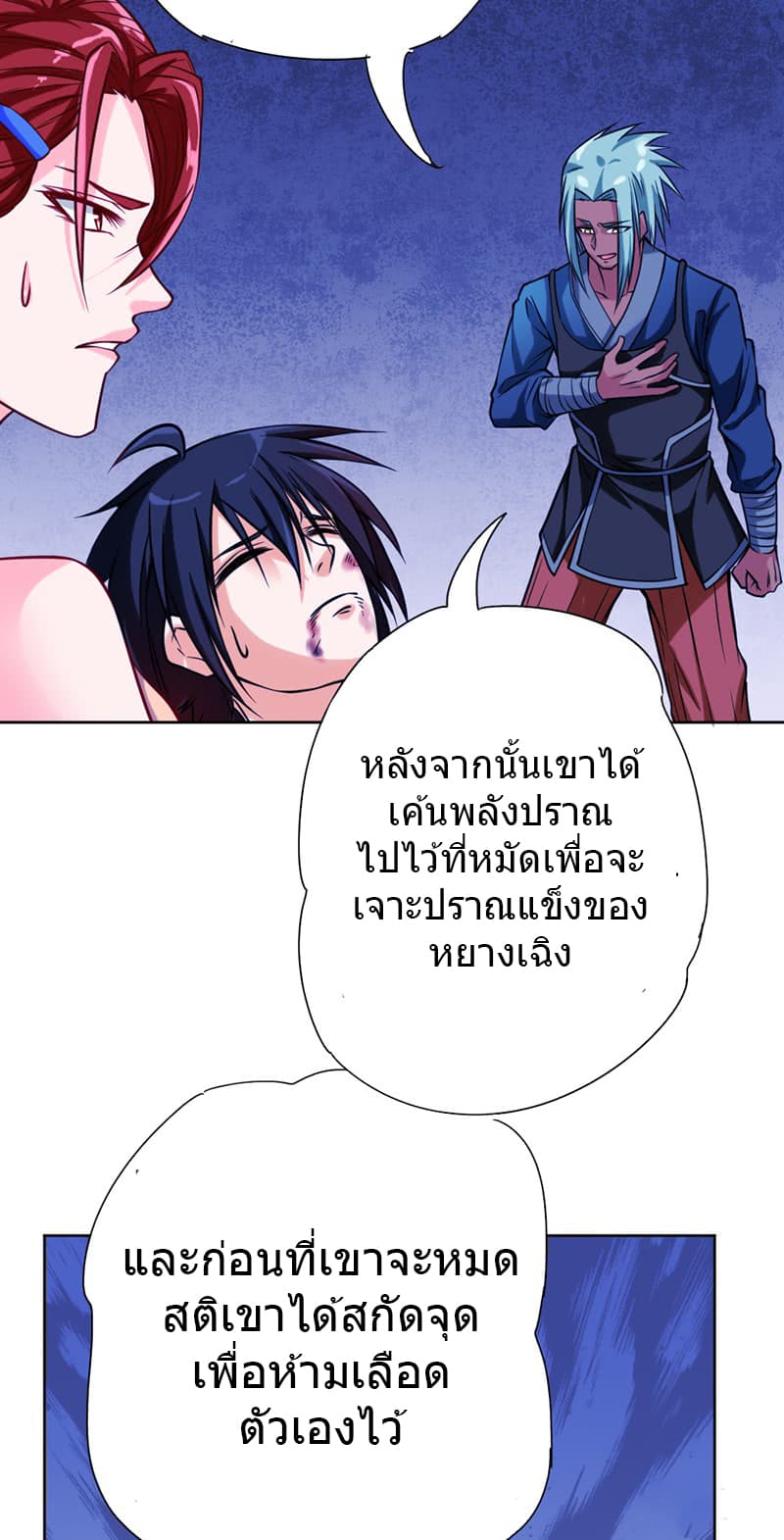 FirstRateMaster13.jpg