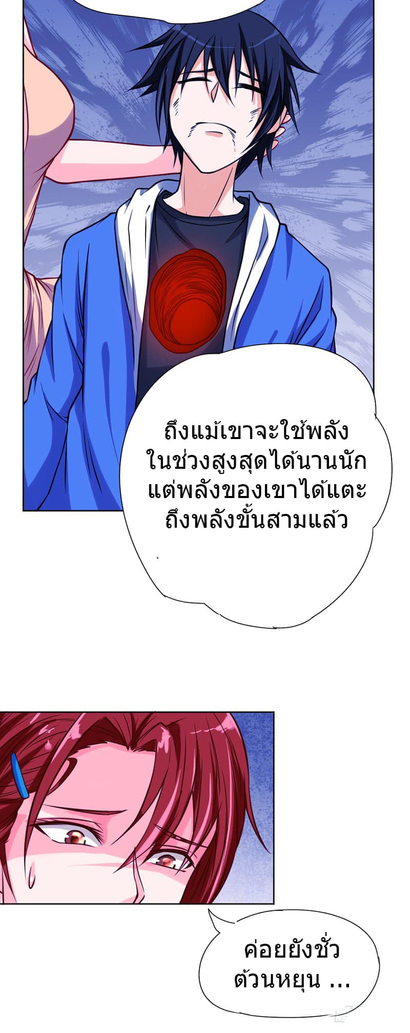 FirstRateMaster14.jpg