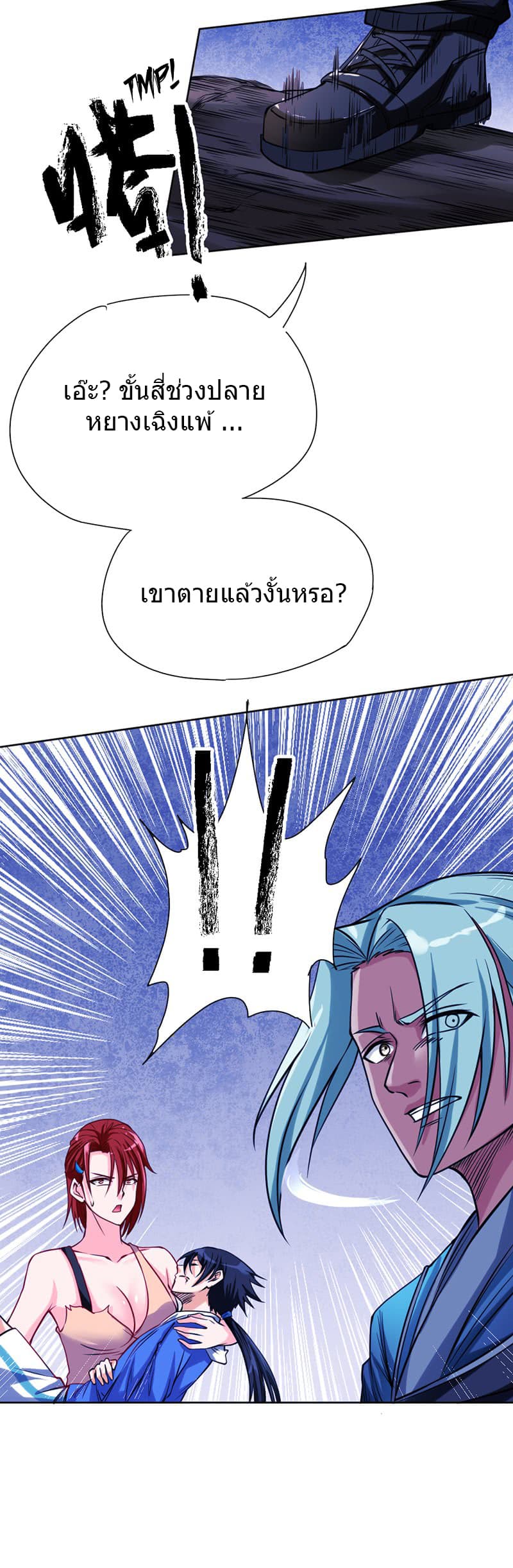 FirstRateMaster17.jpg