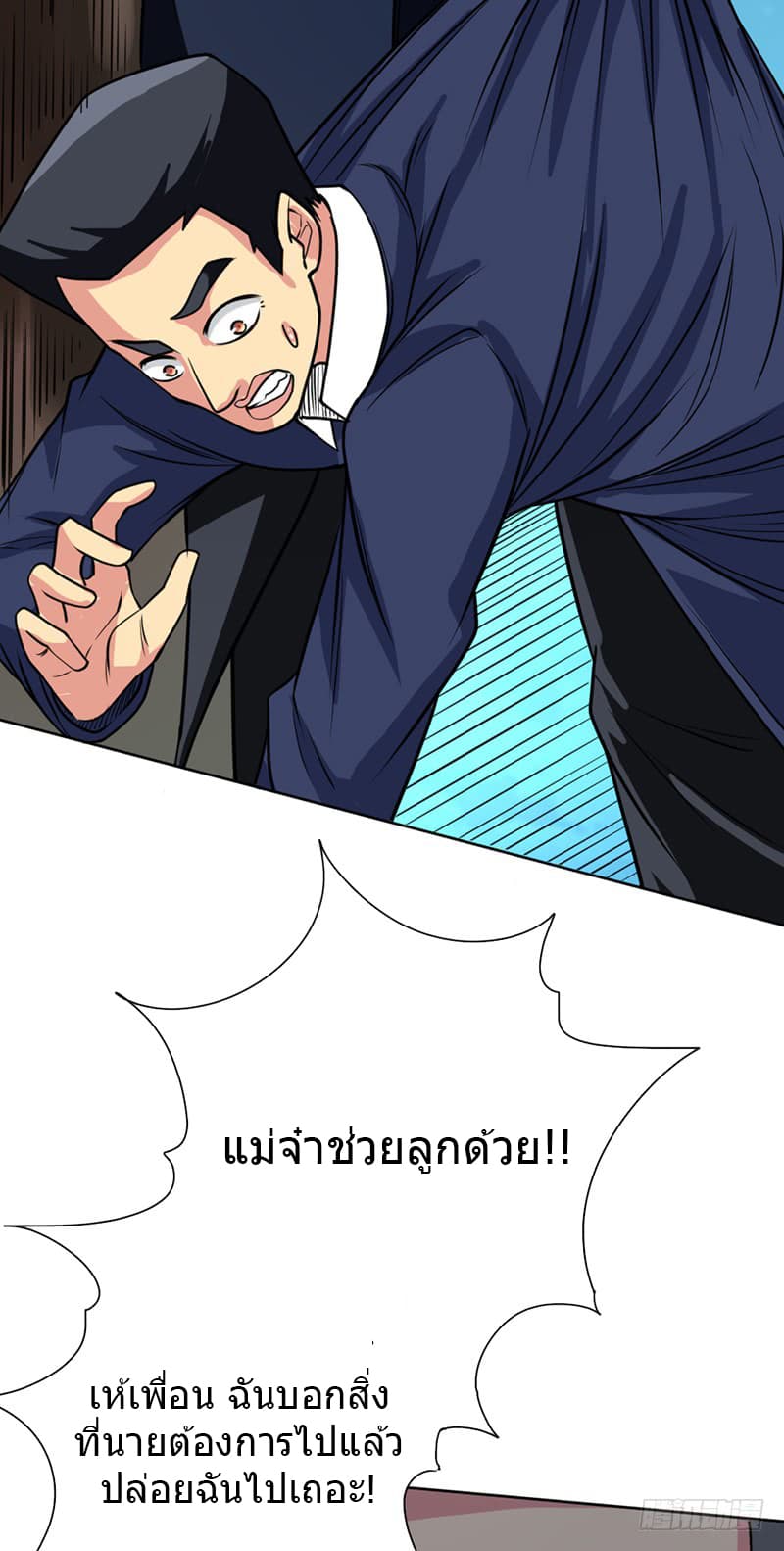FirstRateMaster19.jpg