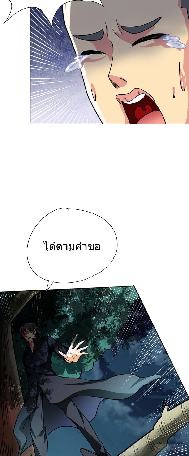 FirstRateMaster20.jpg