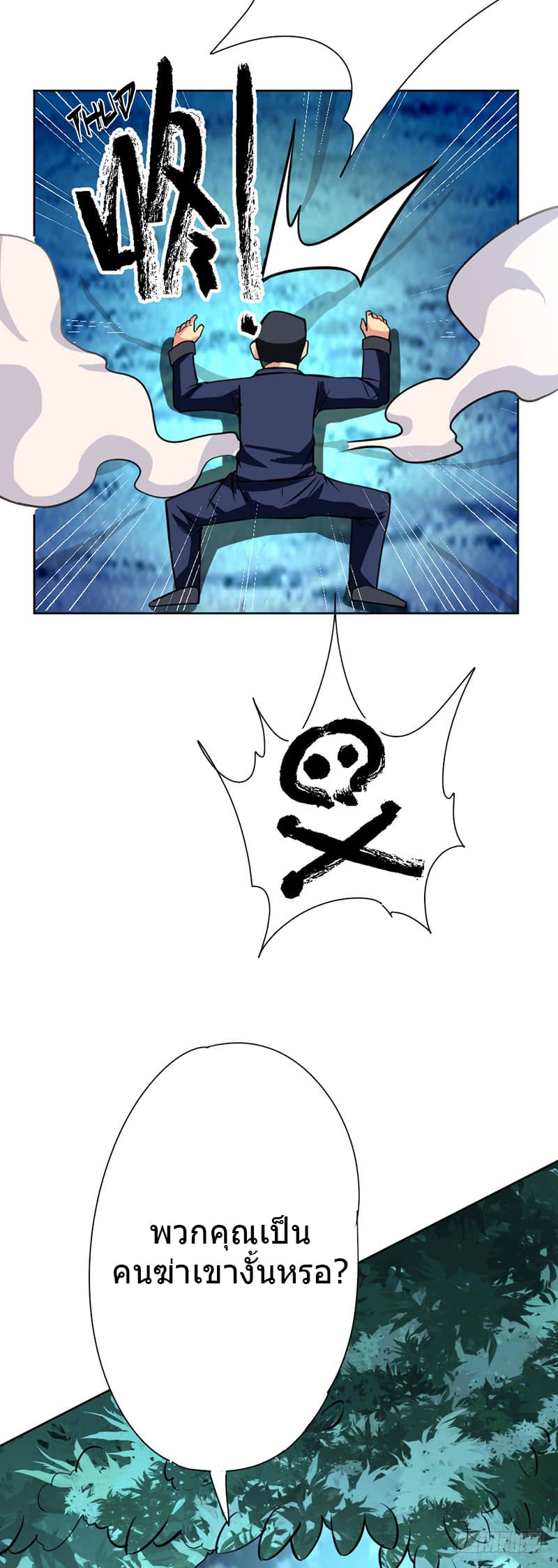 FirstRateMaster22.jpg