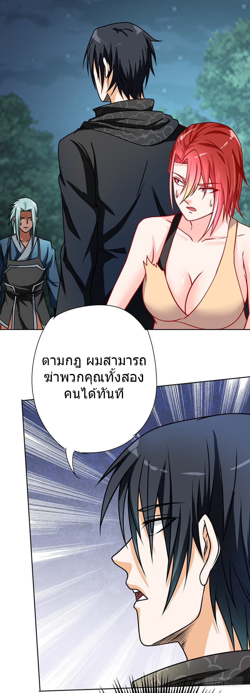 FirstRateMaster27.jpg