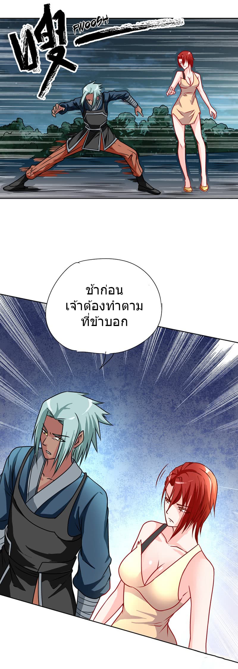 FirstRateMaster29.jpg