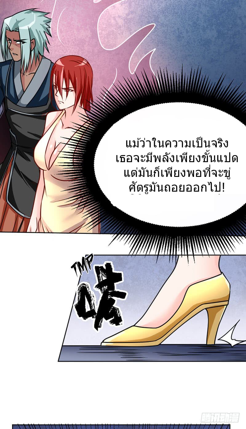 FirstRateMaster32.jpg