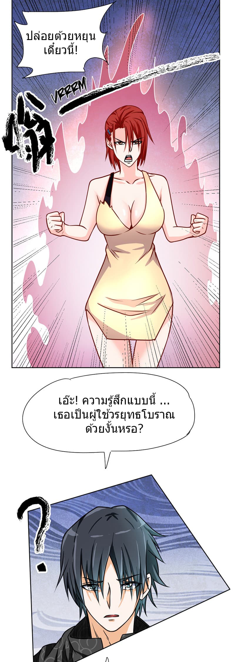 FirstRateMaster33.jpg