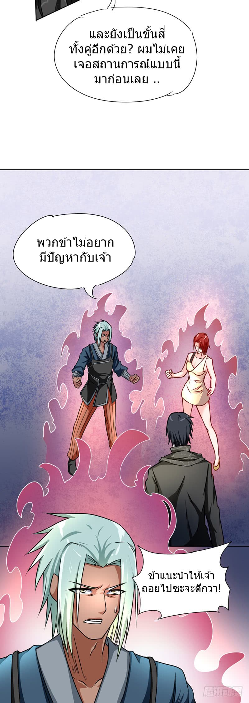 FirstRateMaster34.jpg