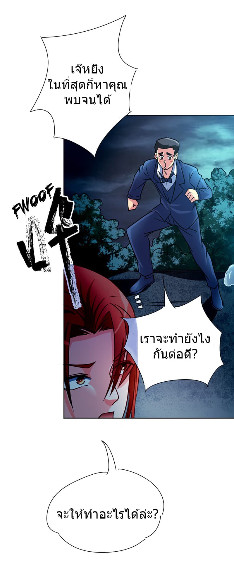 FirstRateMaster12.jpg