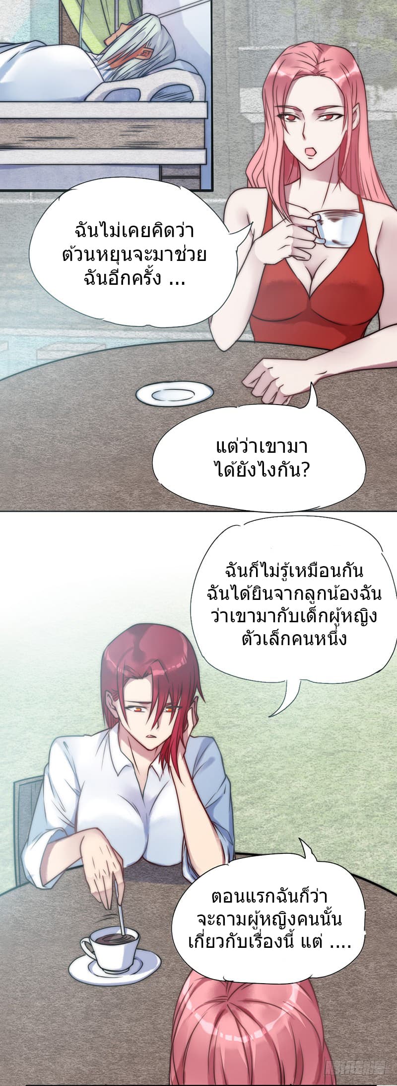 FirstRateMaster18.jpg