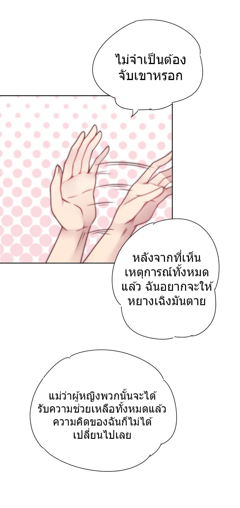 FirstRateMaster22.jpg