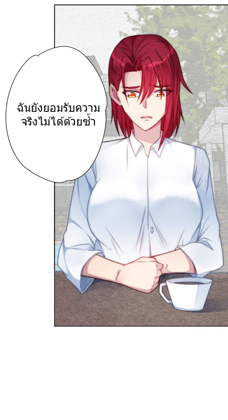 FirstRateMaster23.jpg