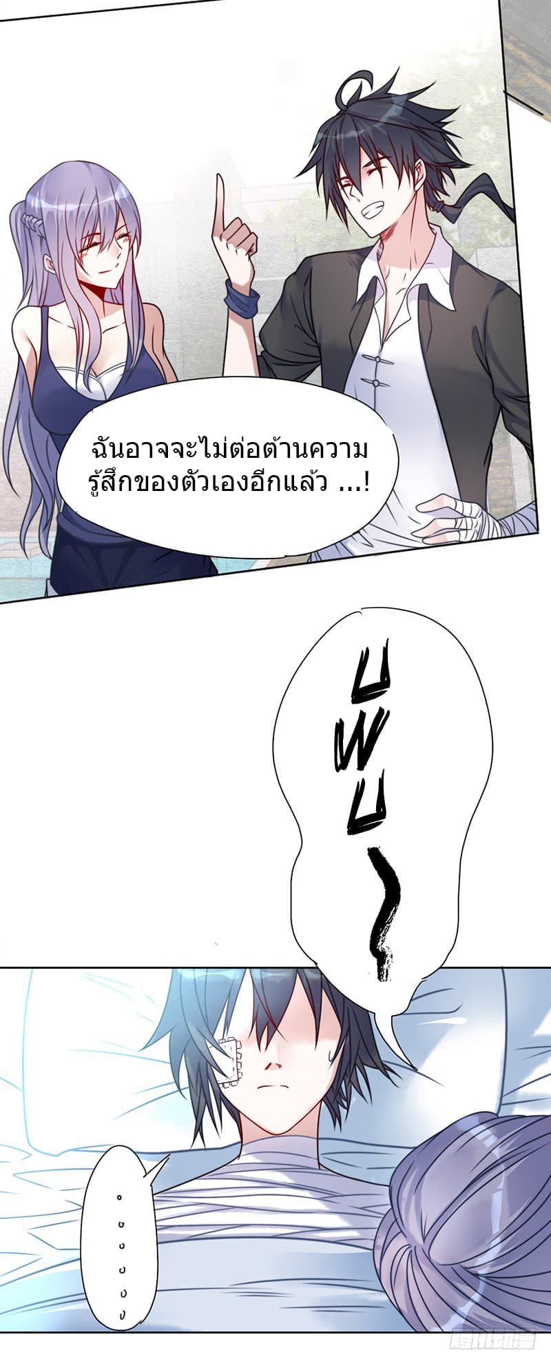 FirstRateMaster32.jpg