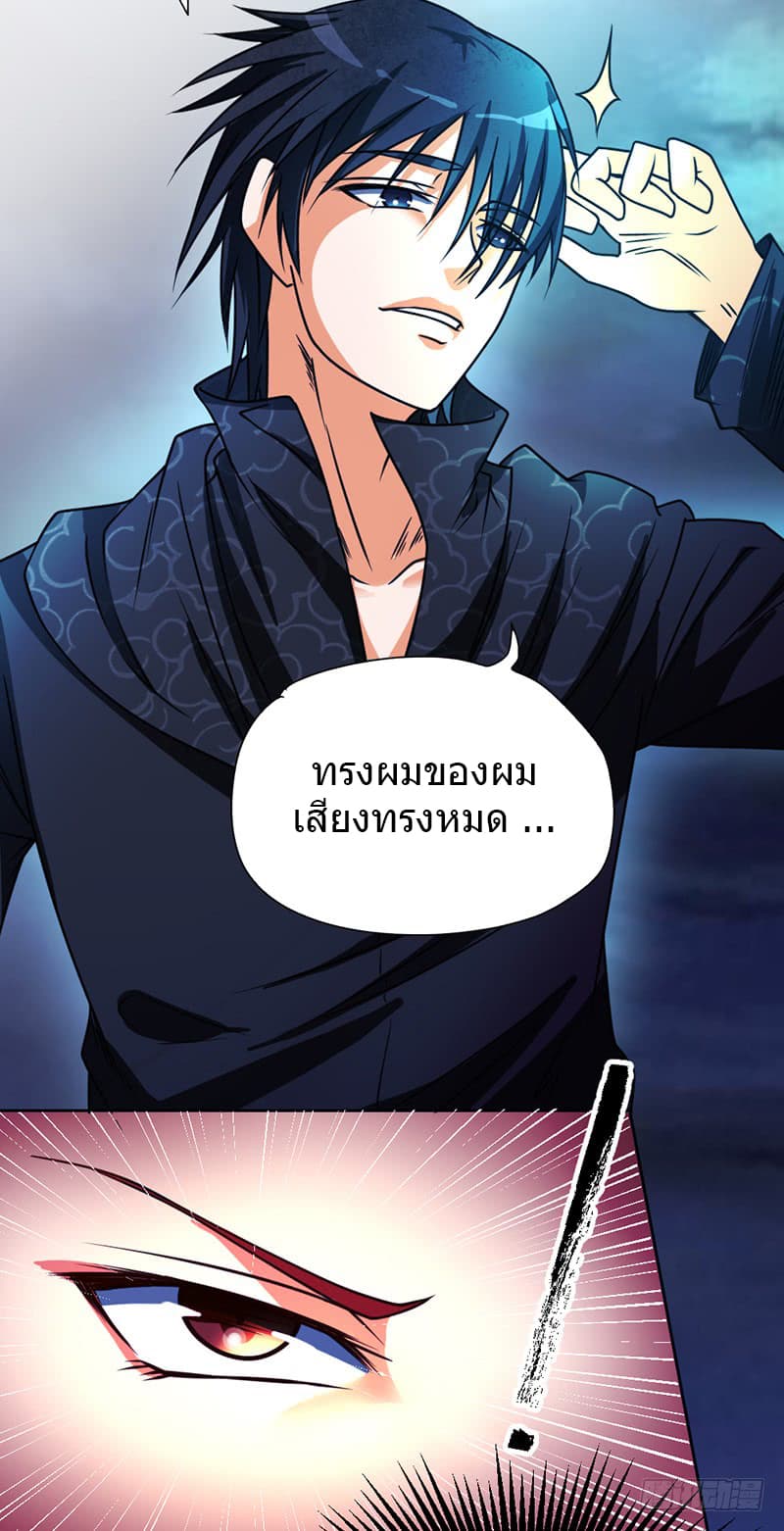 FirstRateMaster4.jpg