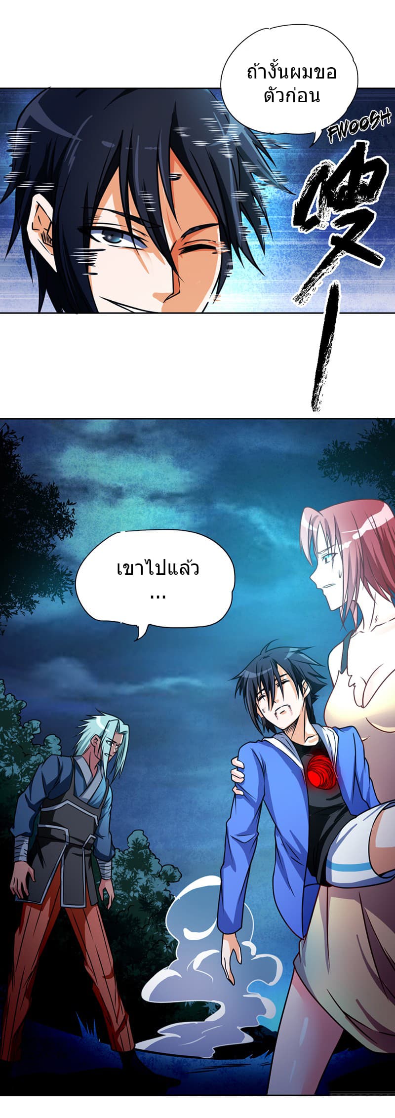 FirstRateMaster9.jpg