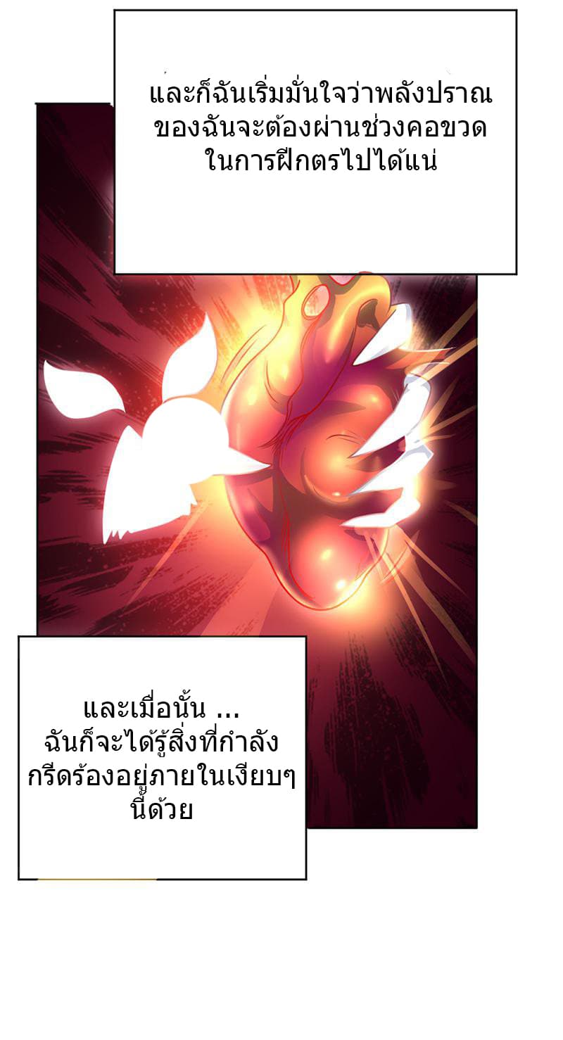 FirstRateMaster14.jpg