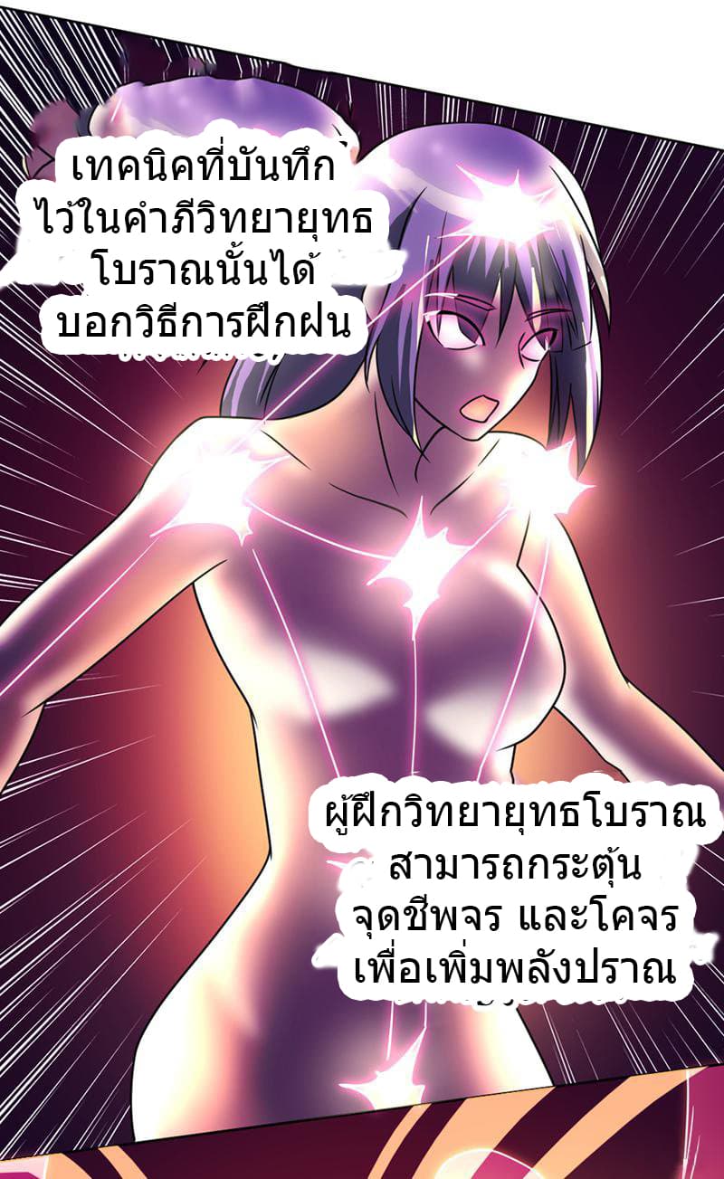 FirstRateMaster7.jpg