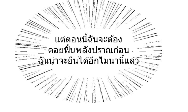 FirstRateMaster14.jpg
