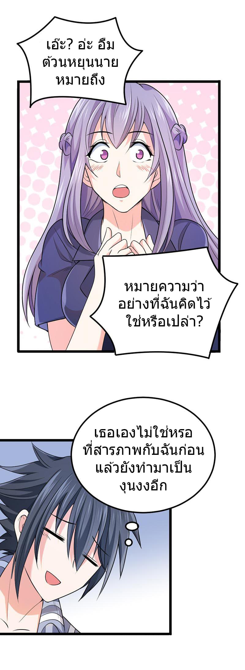 FirstRateMaster18.jpg