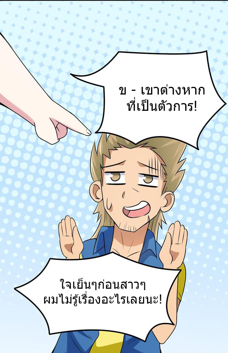 FirstRateMaster22.jpg