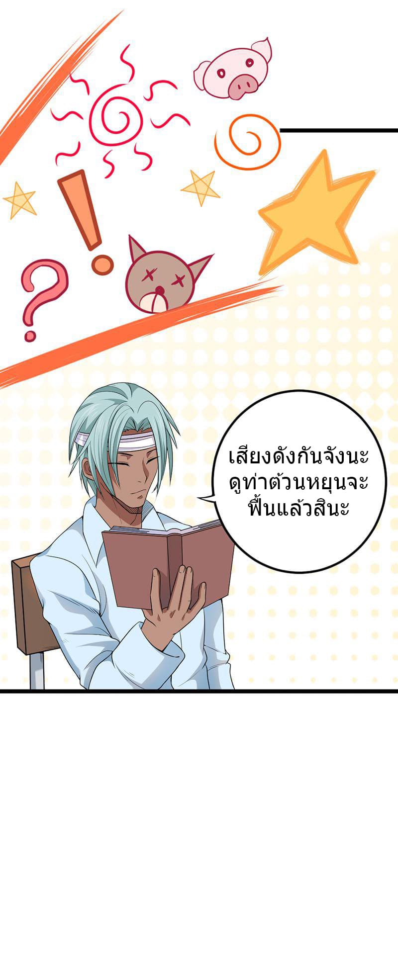 FirstRateMaster23.jpg