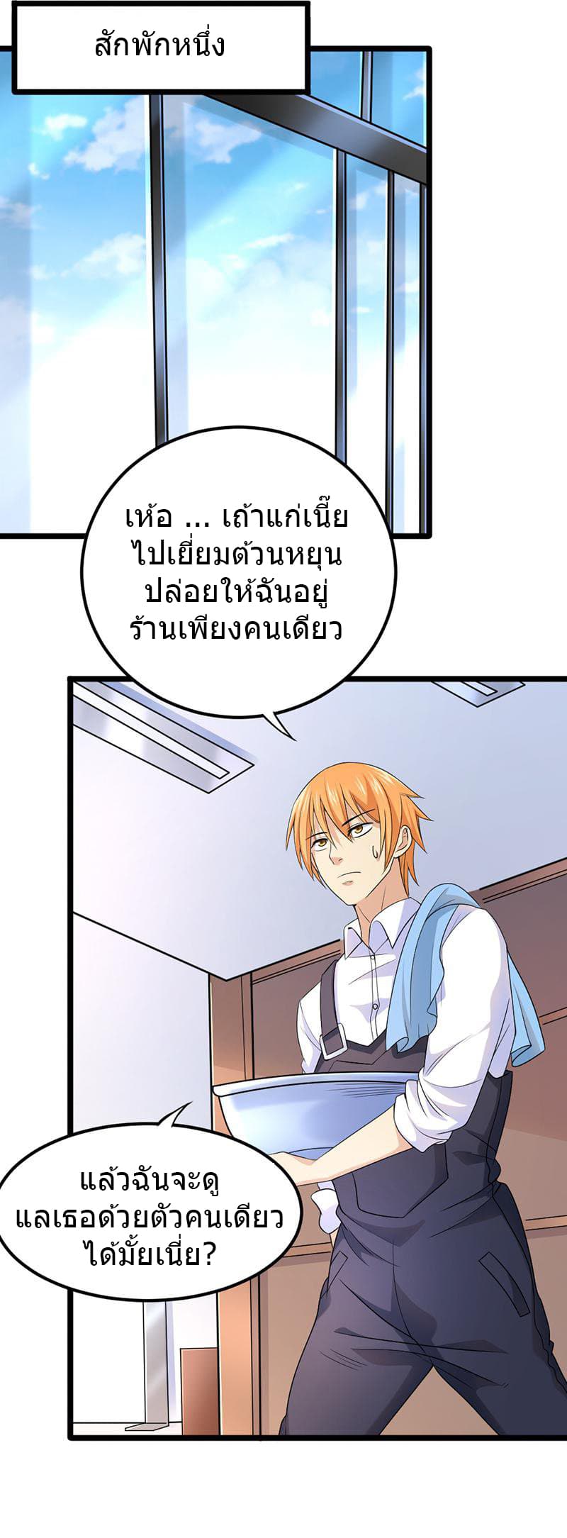 FirstRateMaster24.jpg