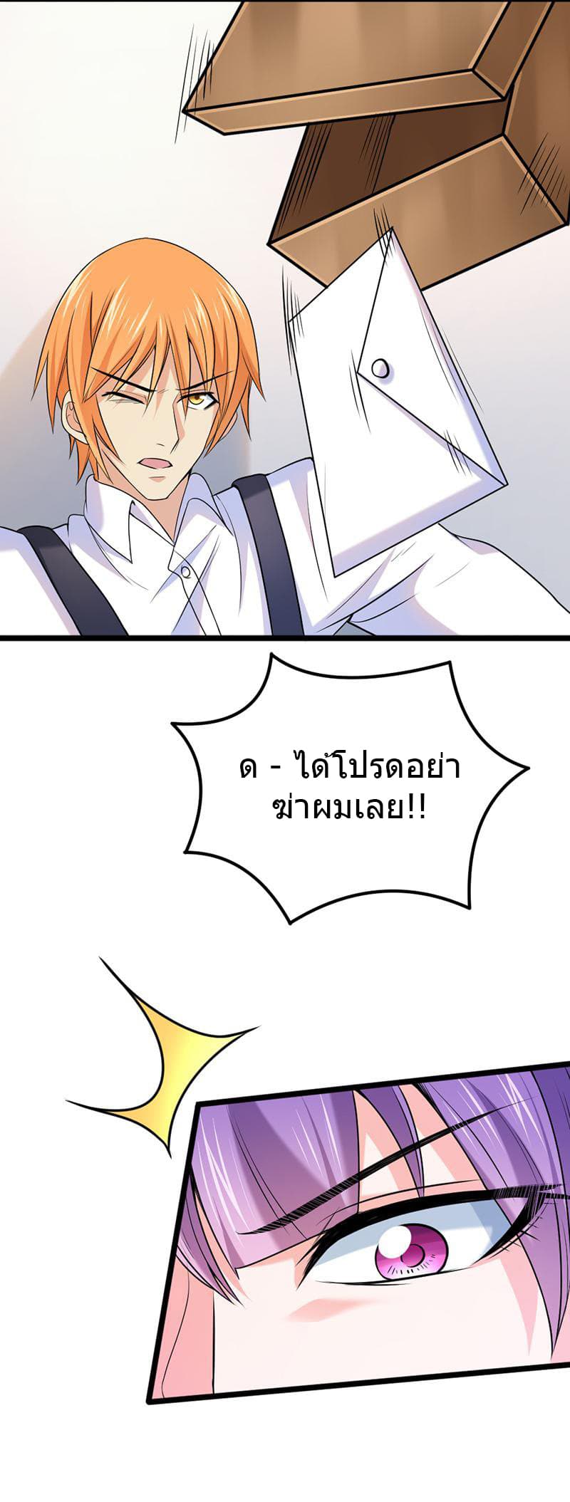 FirstRateMaster30.jpg