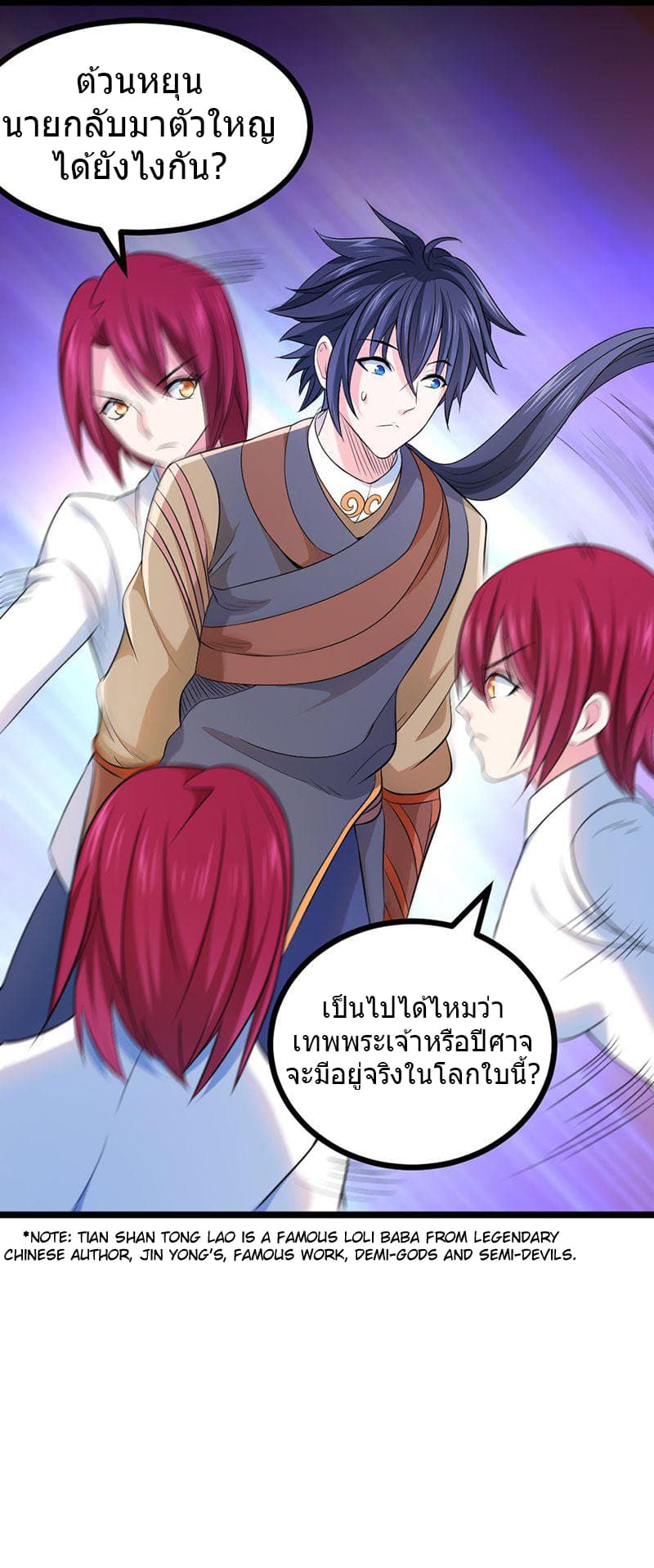 FirstRateMaster10.jpg