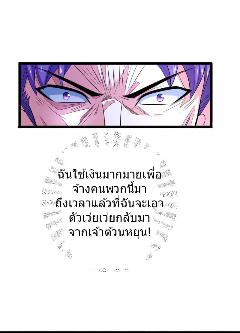 FirstRateMaster18.jpg