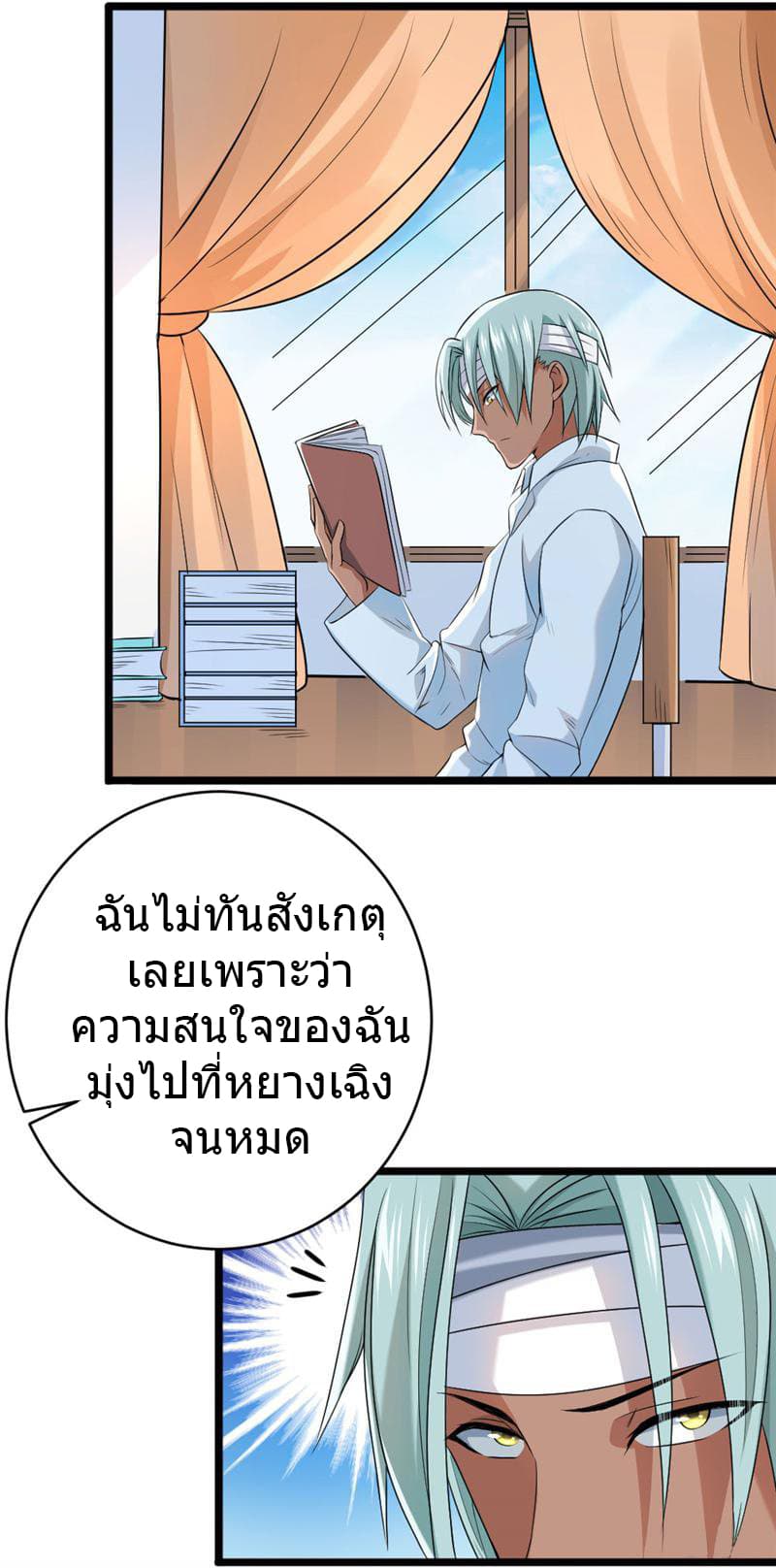 FirstRateMaster21.jpg