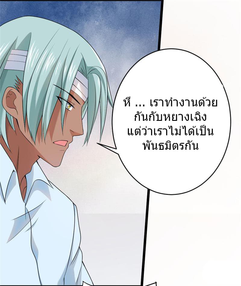 FirstRateMaster26.jpg