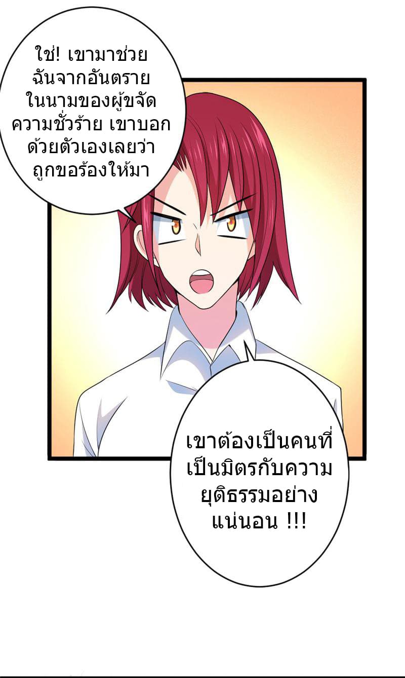 FirstRateMaster30.jpg