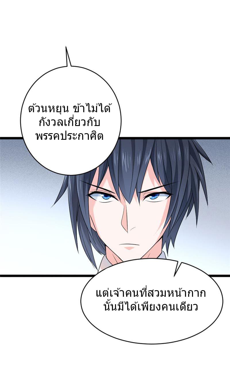FirstRateMaster34.jpg