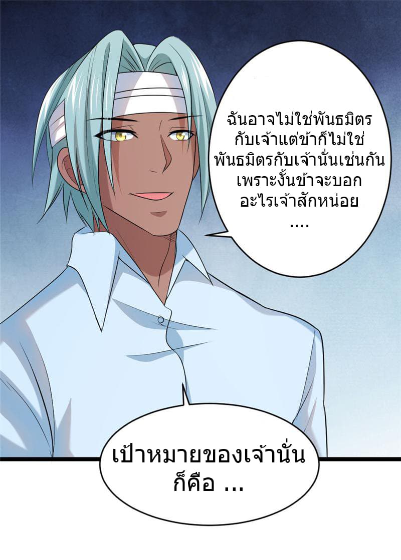 FirstRateMaster36.jpg